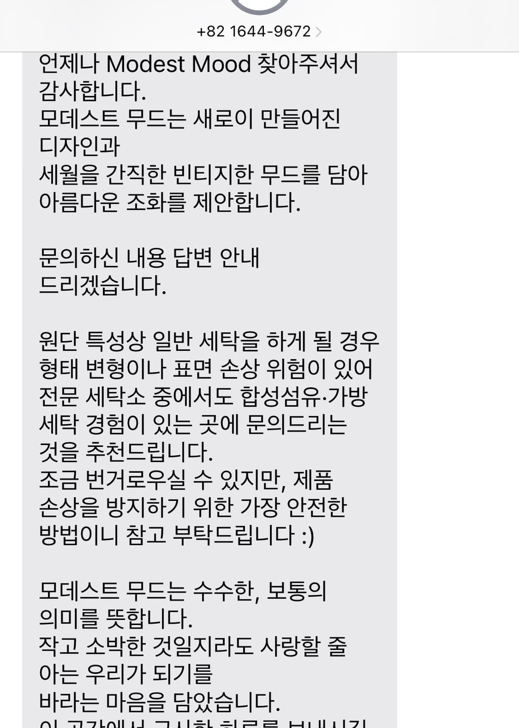 모데스트무드 modest mood 퓨어로즈 백 pure rose bag 상품이미지7