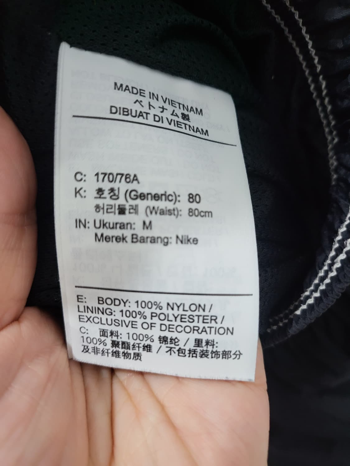 나이키 윈드러너 SW5 우븐 팬츠 상품이미지4