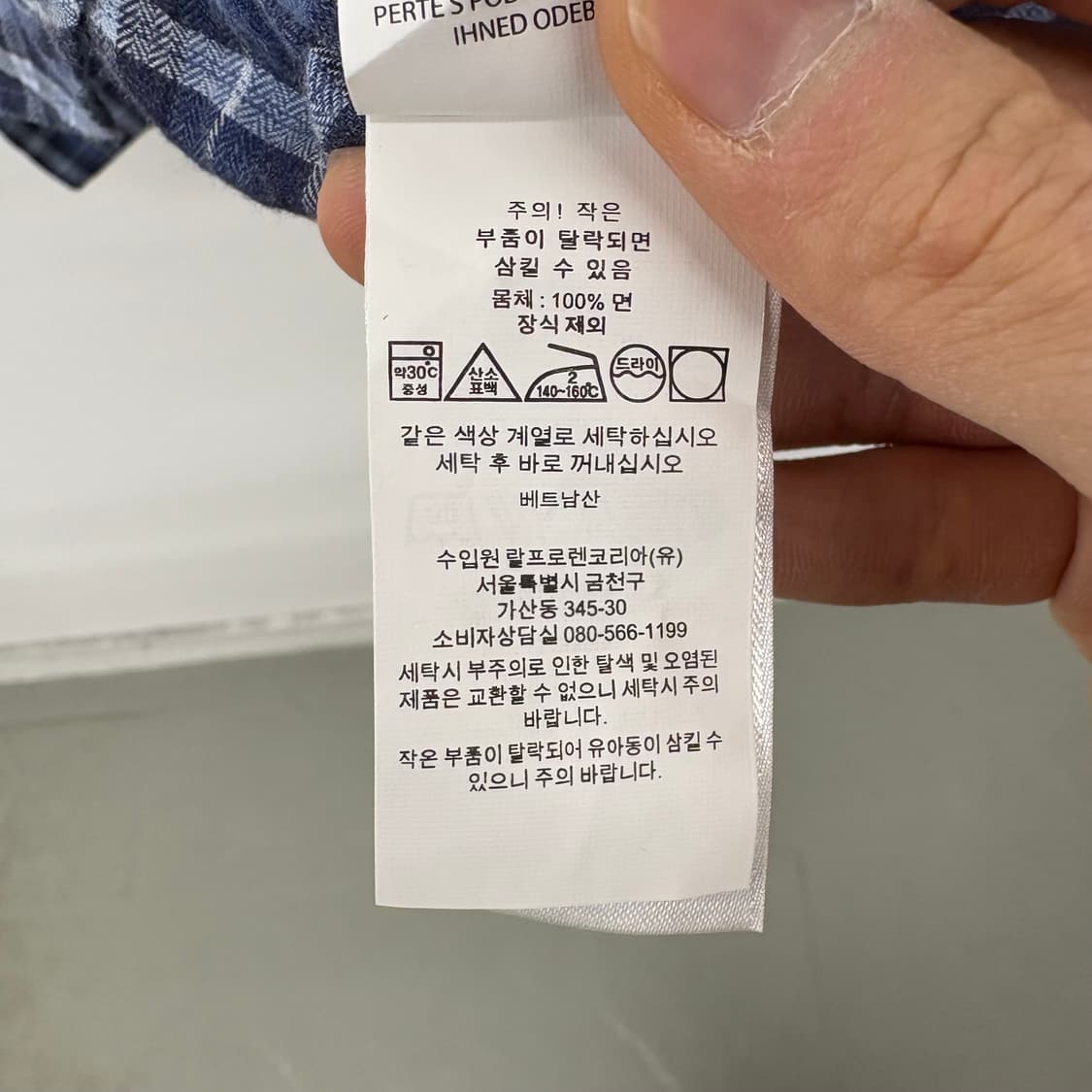 폴로 랄프로렌 체크 남방 셔츠 남/M 상품이미지9