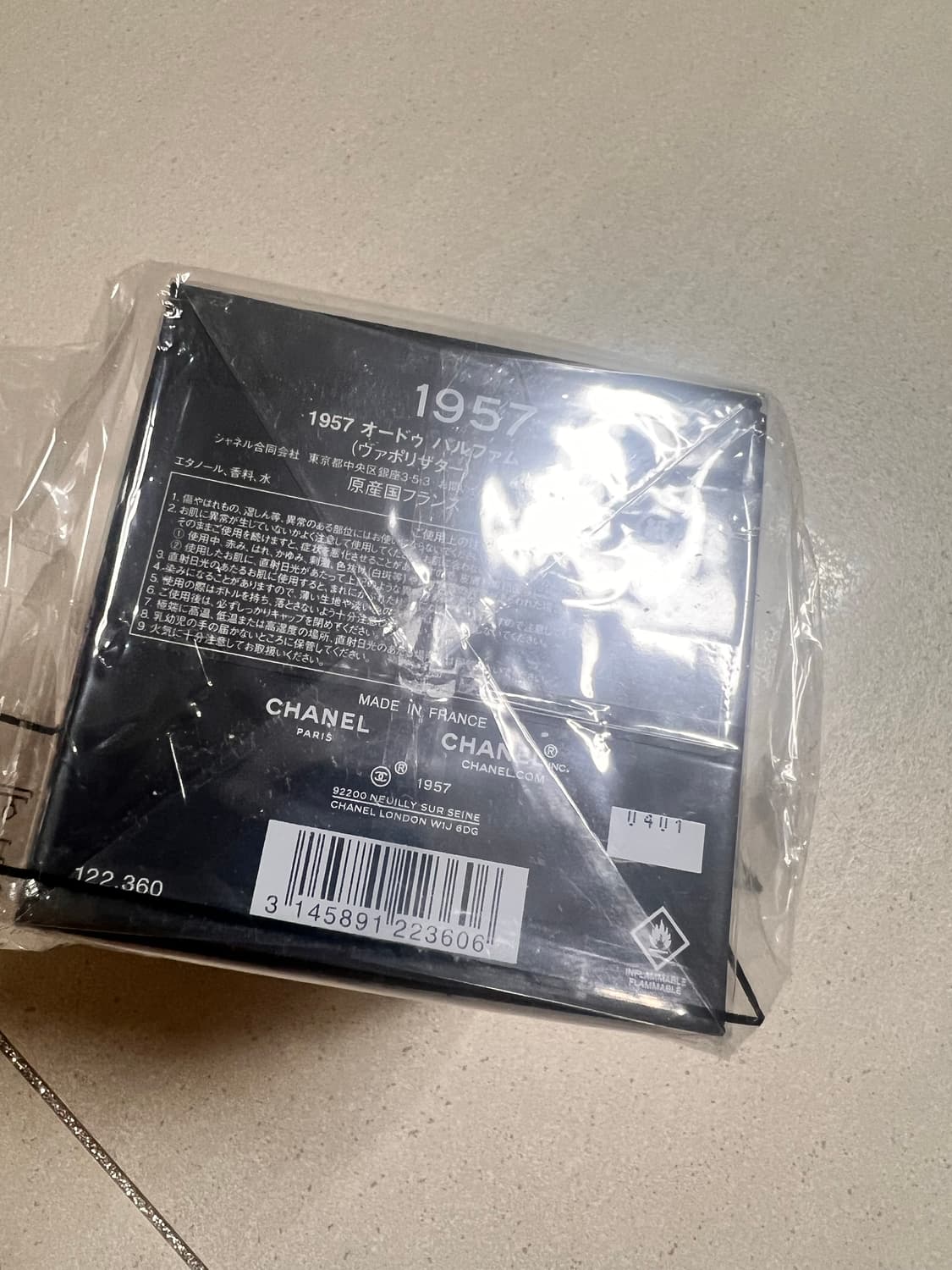 미개봉 샤넬 레젝 1957 edp 200ml 상품이미지2