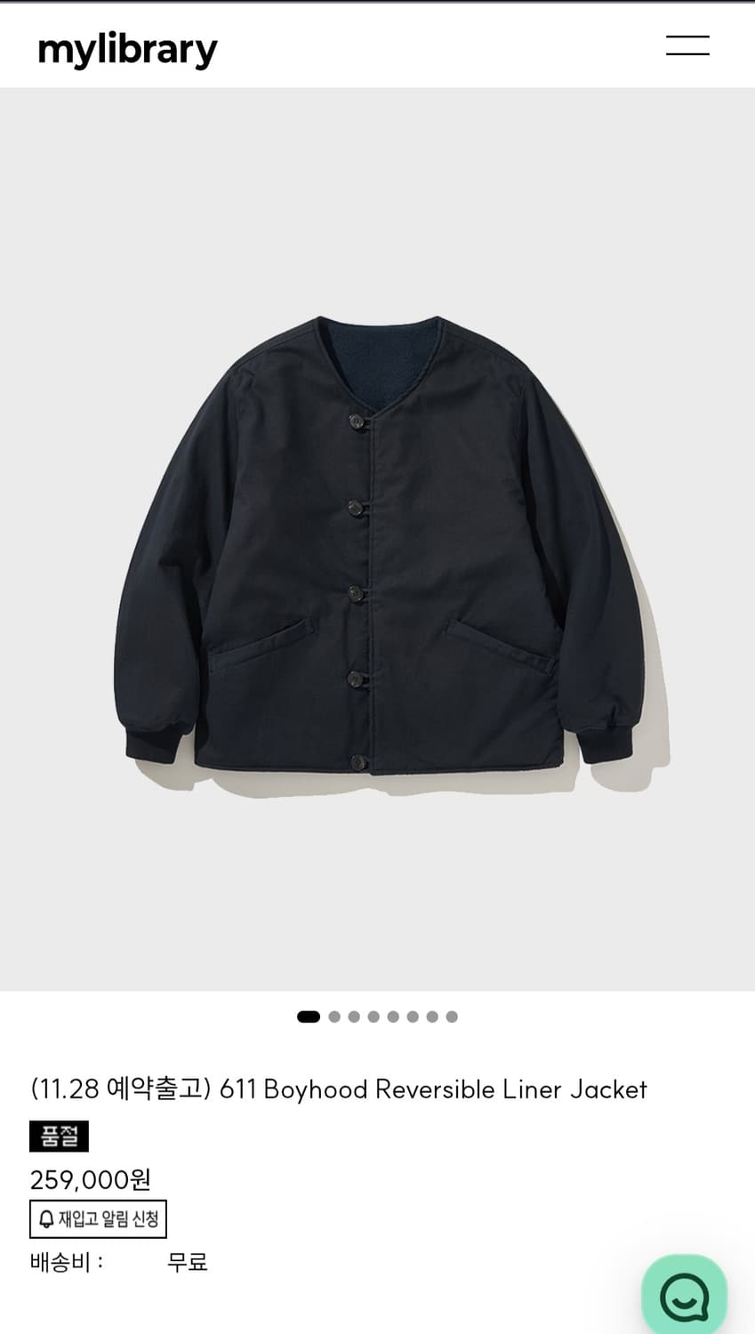 마이라이브러리/ 611 리버서블 라이너 자켓 / S 상품이미지1