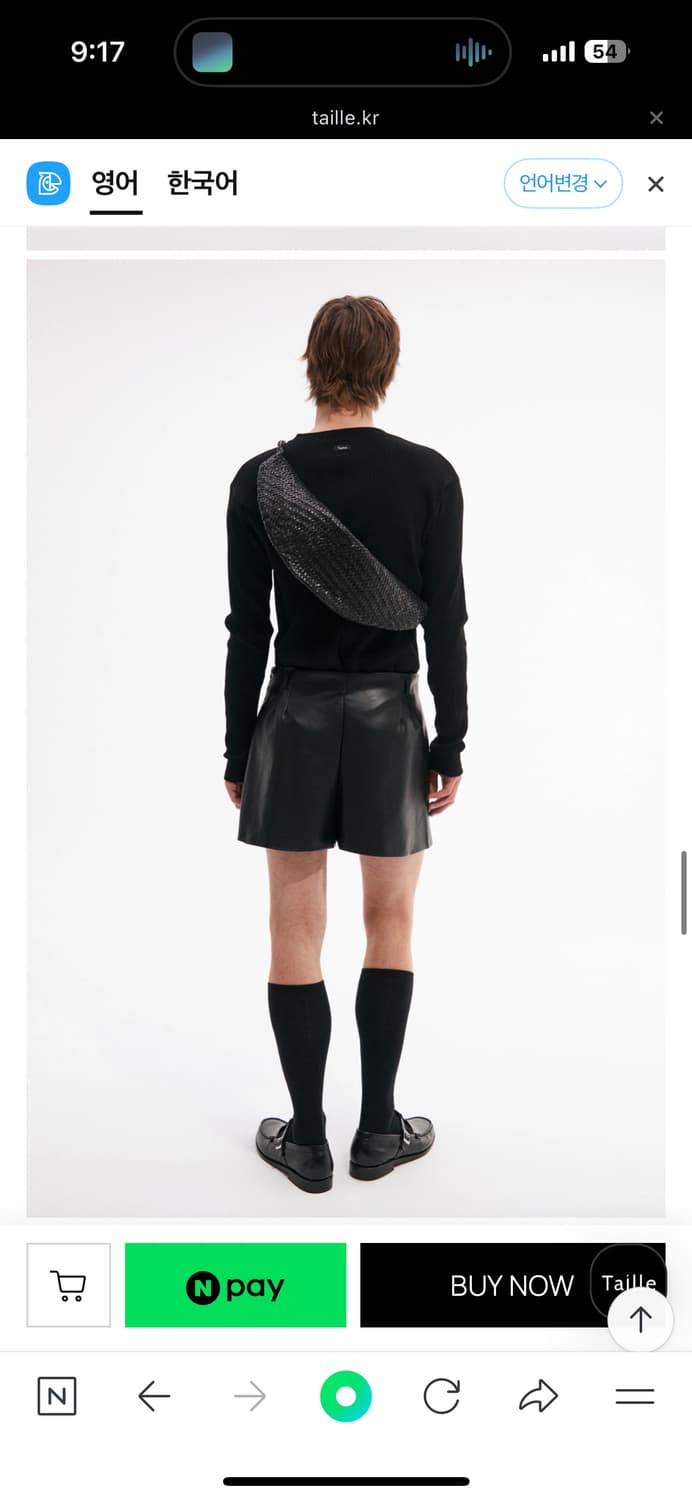 타일레 헨리넥 상품이미지3