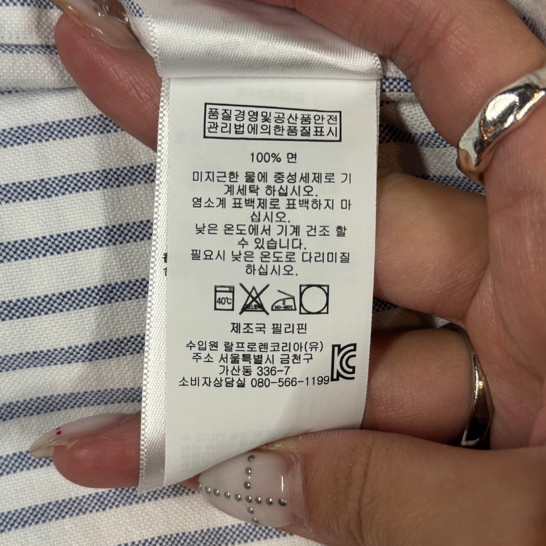 L) 폴로 랄프로렌 클래식 하늘색 스트라이프 옥스포드 셔츠 상품이미지8