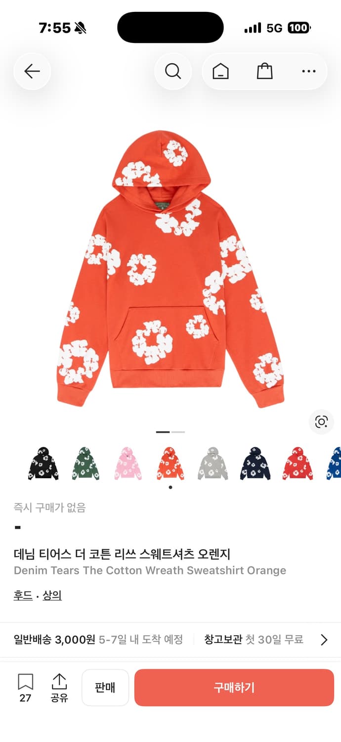 데님 티어스 후드티 희귀 매물 상품이미지1
