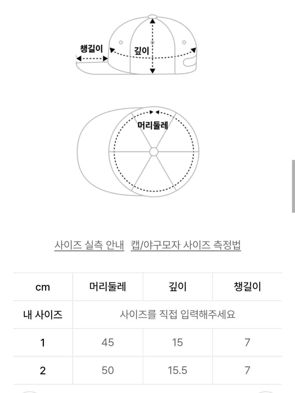 디젤 C-오너 볼캡 블랙 상품이미지3