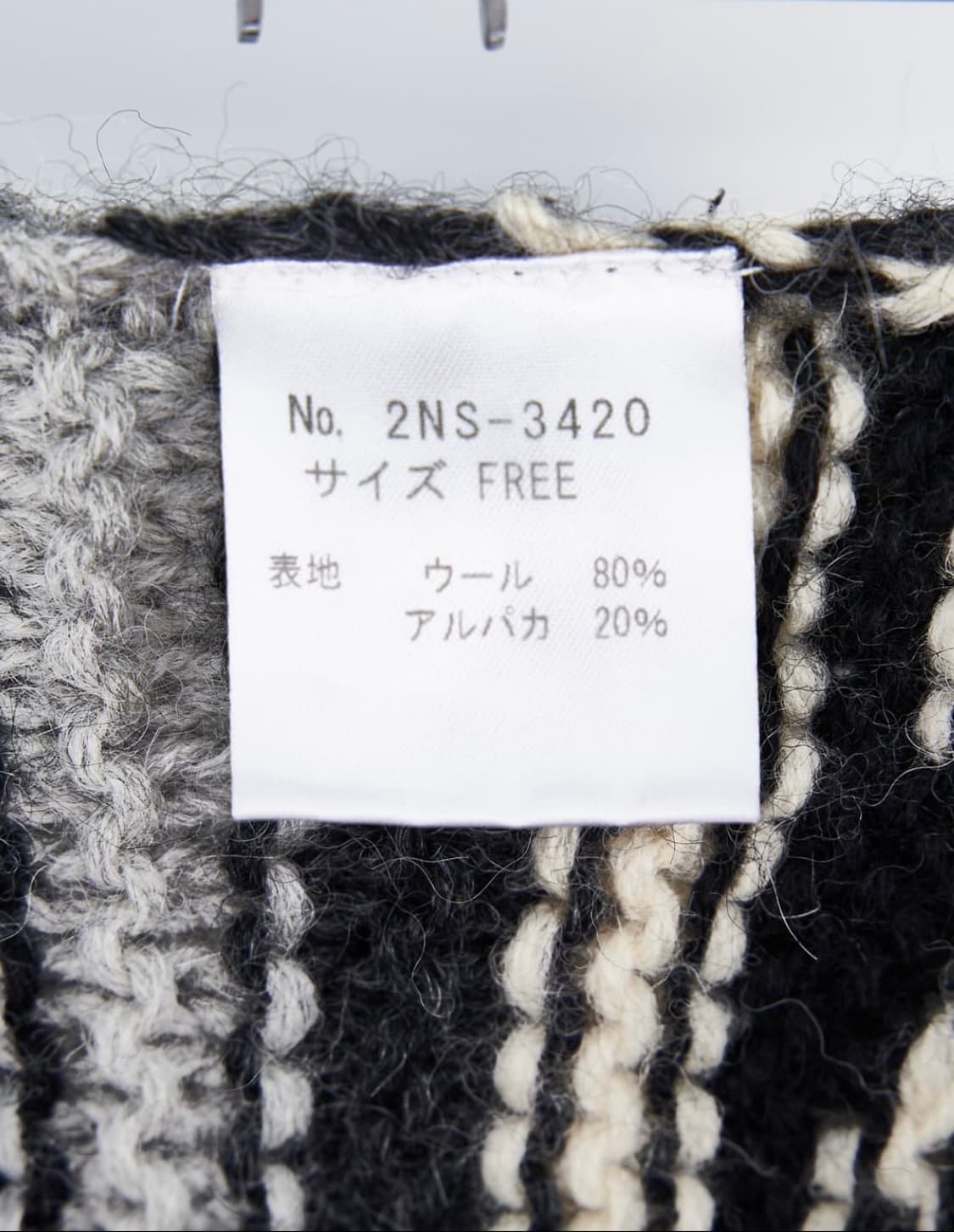 히스테릭글래머 후드니트 상품이미지5