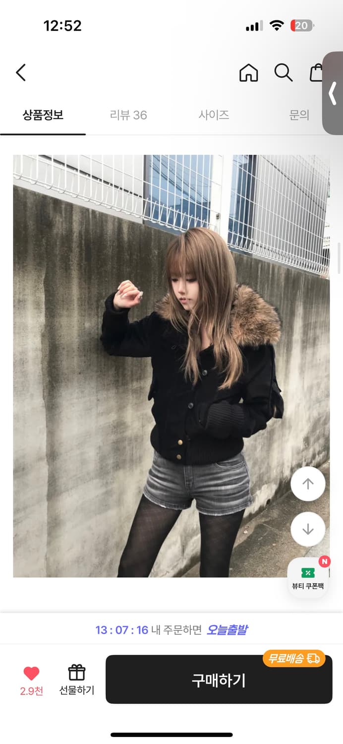 쿄이 n2b 빈티지 점퍼 상품이미지1