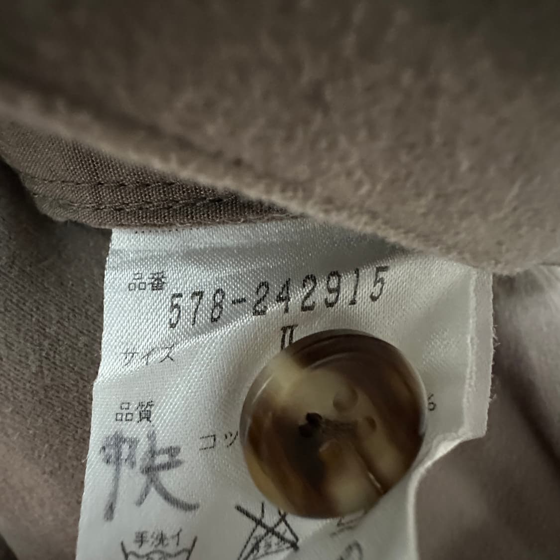 MARGARET HOWELL japan made wide pants 상품이미지4