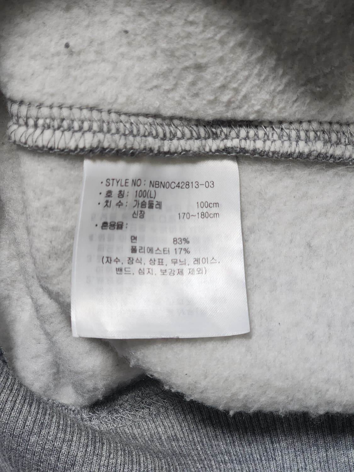 뉴발란스 회색 후드티 L (100) 상품이미지8