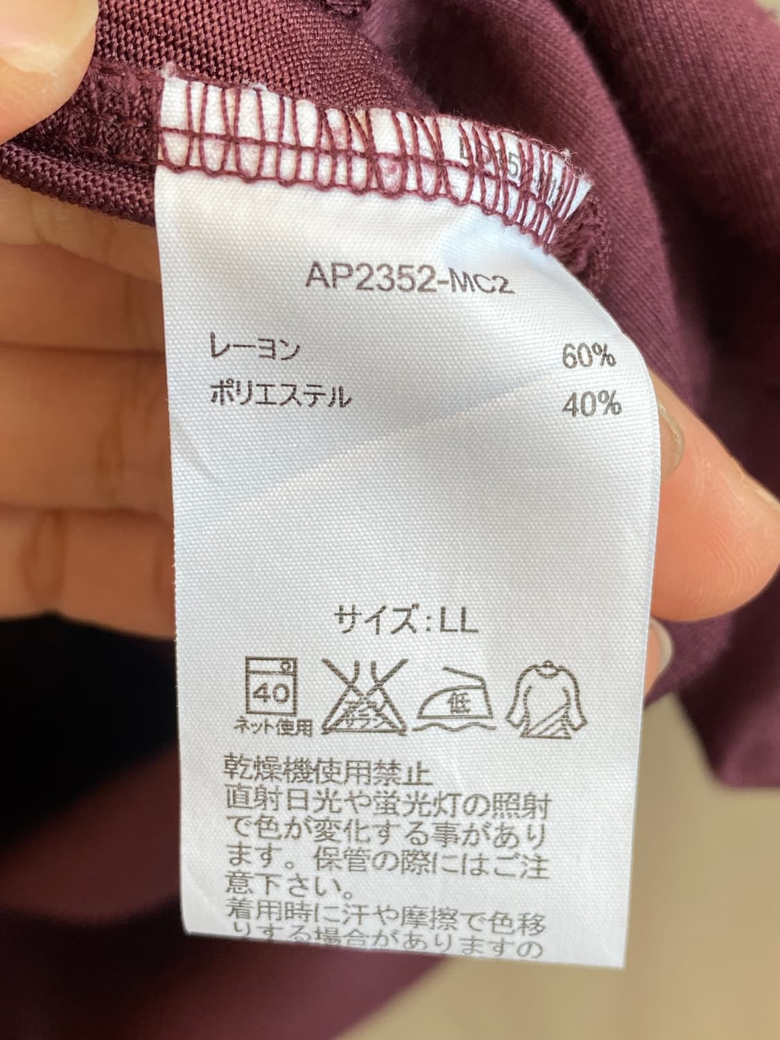 와인 반팔티셔츠(L) 상품이미지6