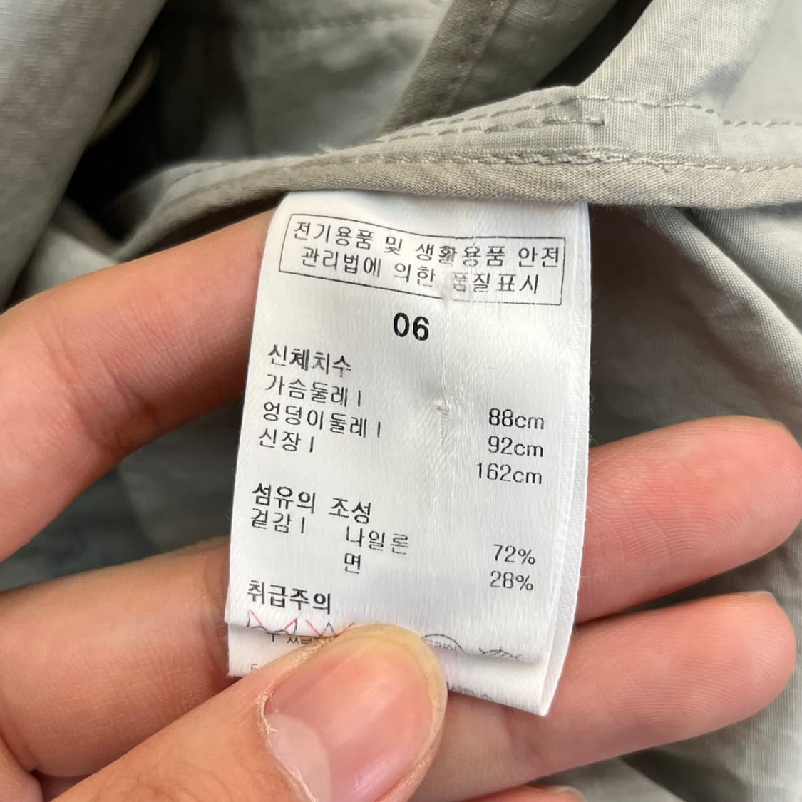 이새 롱 자켓 (06) 상품이미지5