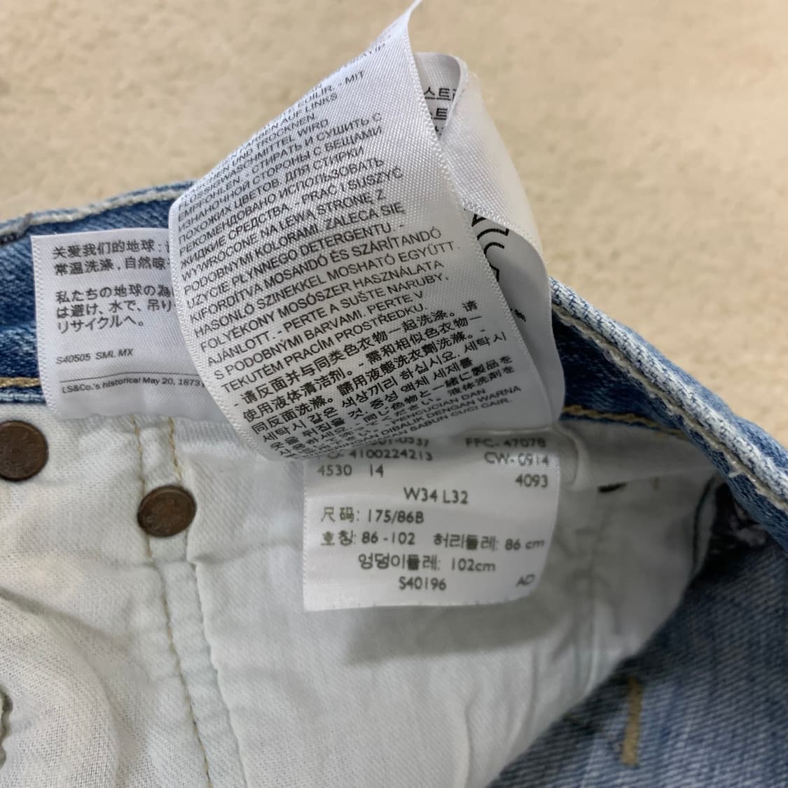 빈티지 리바이스 501 워싱 데님팬츠(35사이즈) 남자청바지 연중청 상품이미지9