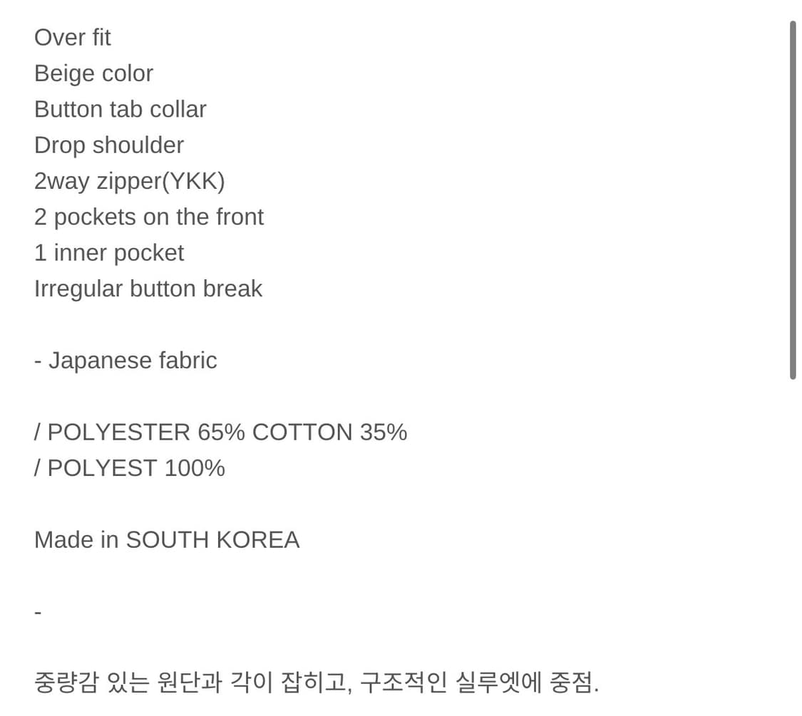 글레스 014 해링턴 자켓 1size 상품이미지3