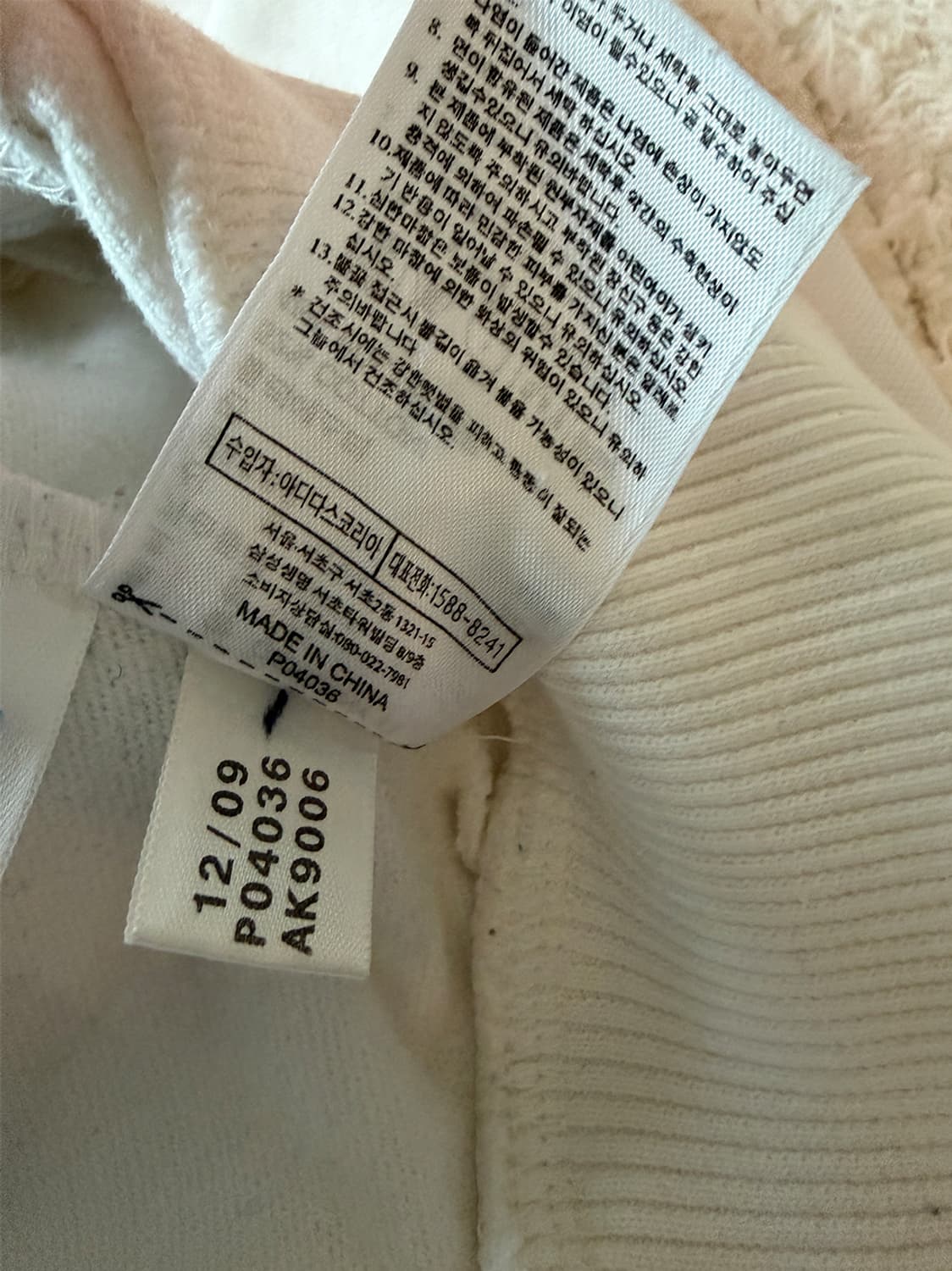 아디다스 아이보리 연카키 베켄바우어 트랙탑 져지 상품이미지8