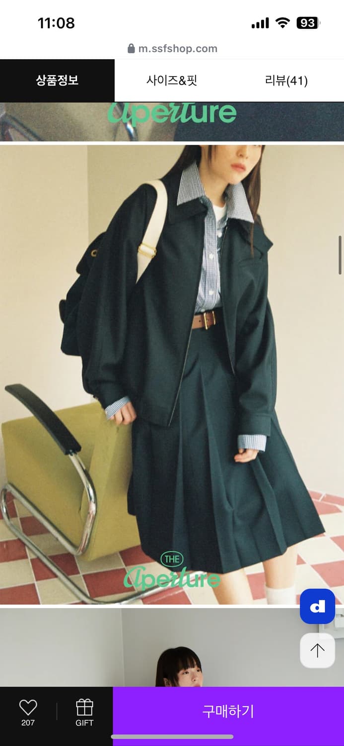 디에퍼처 상품이미지2