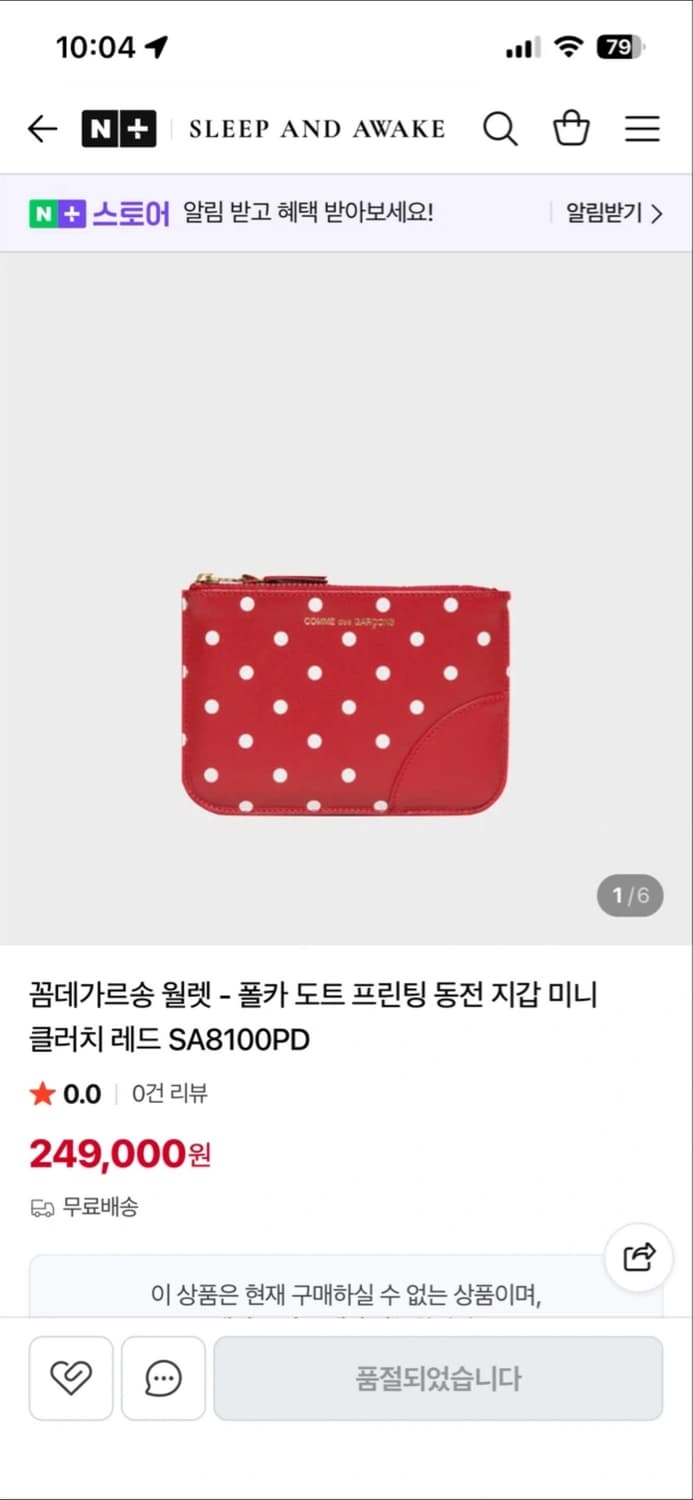 꼼데가르송 월렛 폴카 도트 지갑 (박스o) 상품이미지1