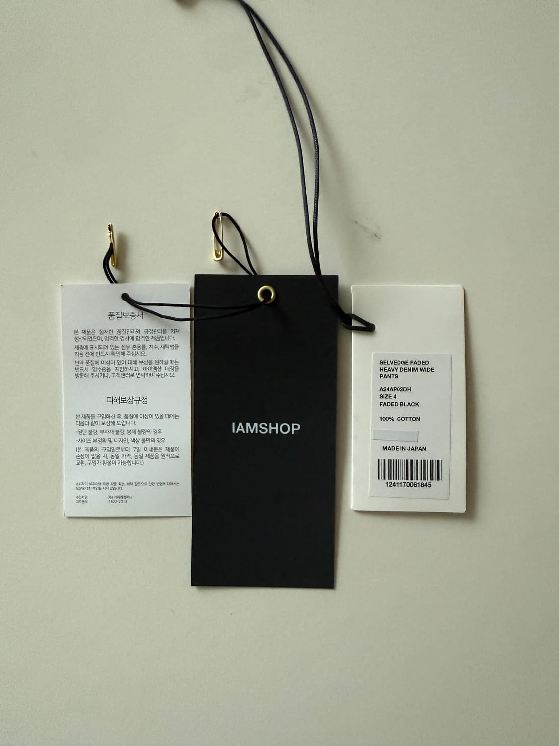  [4] 오라리 24AW 셀비지 와이드 데님 블랙 상품이미지6