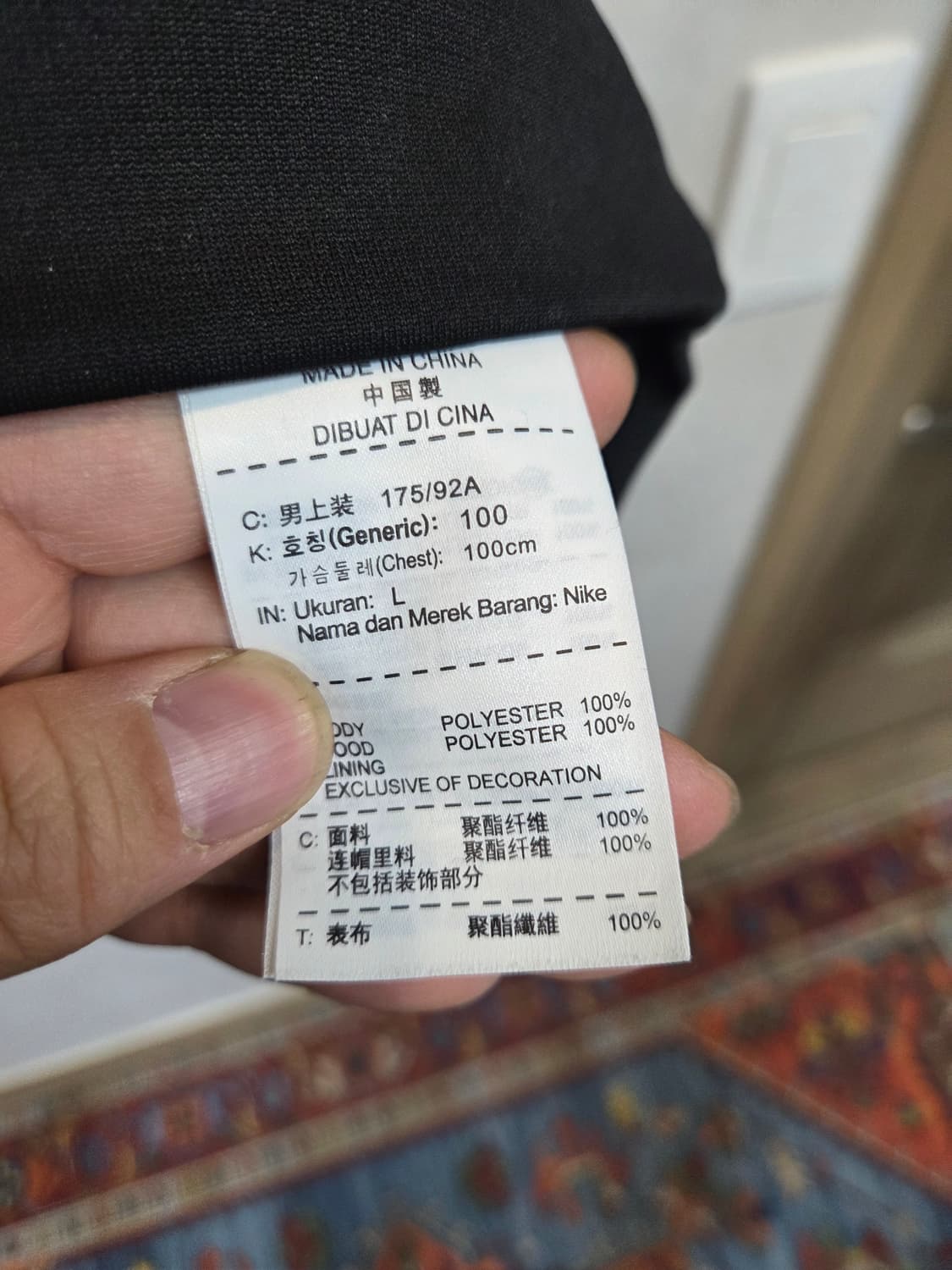 나이키 써마핏 안감기모 기능성 후드티 L 상품이미지4