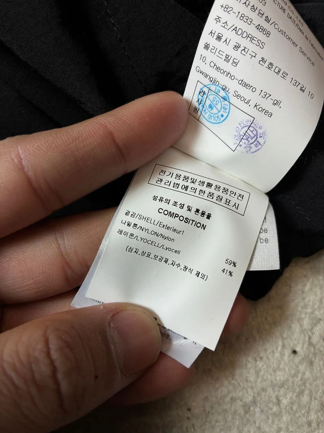 솔리드옴므 22ss 퍼티그 코치드 자켓 PN8026 상품이미지10