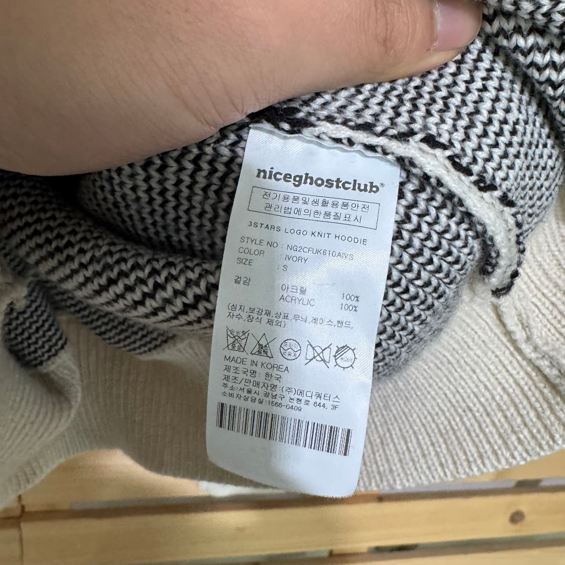 나이스고스트클럽 후드니트 상품이미지4