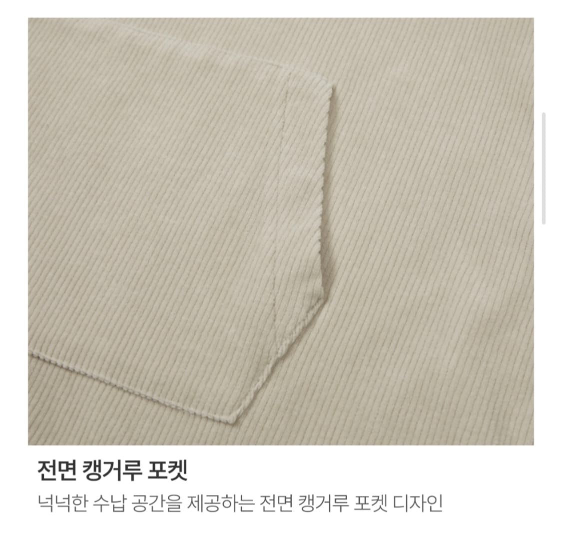 스노우피크 코듀로이후드티 상품이미지5