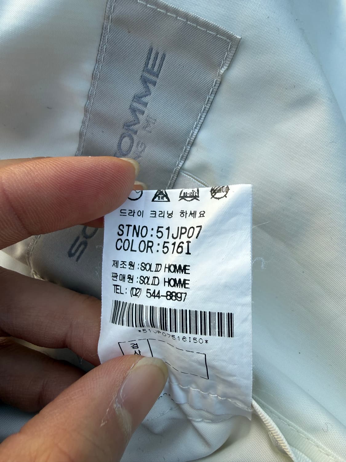 Solid Homme 솔리드옴므 우영미 레이서 자켓 상품이미지7