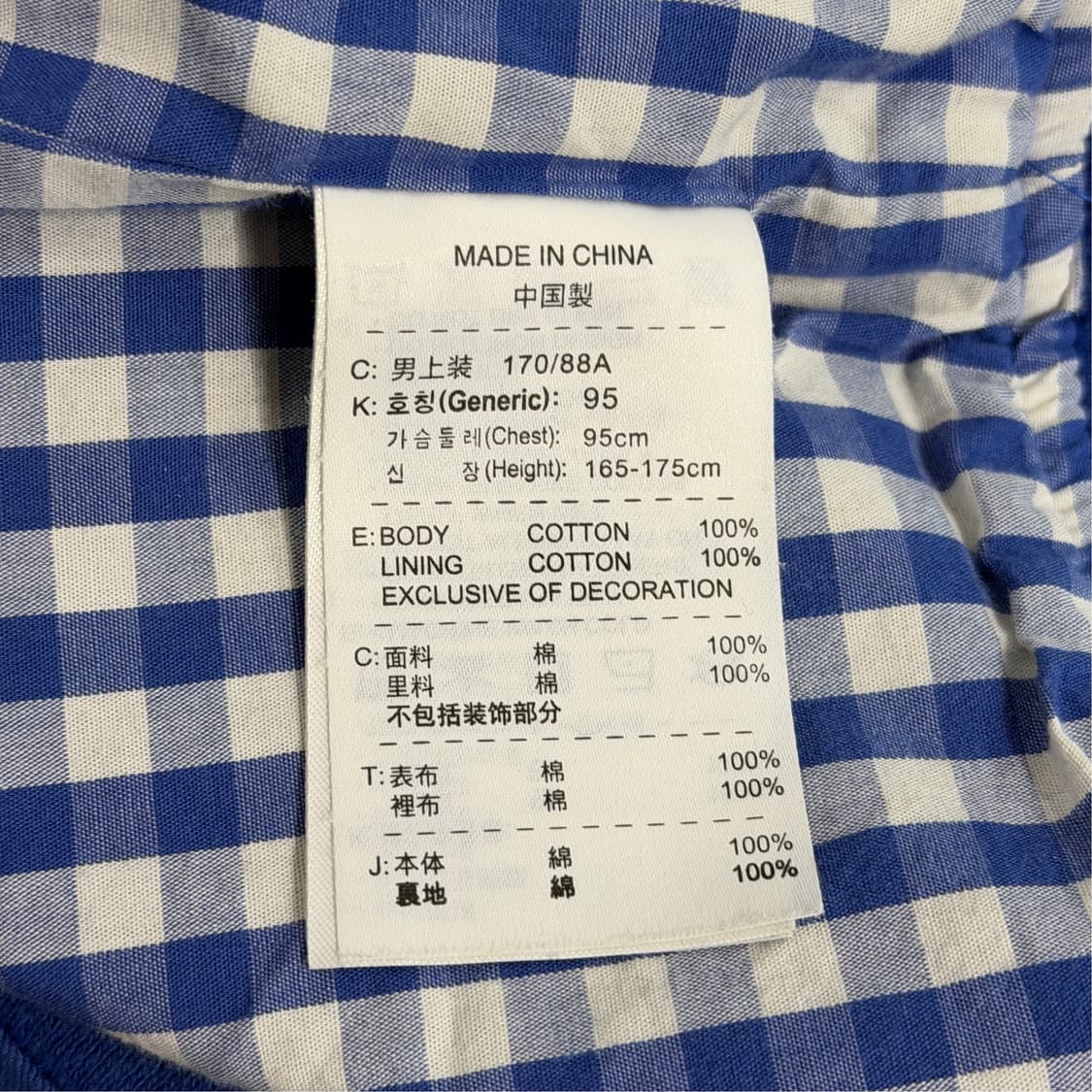 [M] 나이키 프랑스국대 트랙탑 져지  상품이미지9