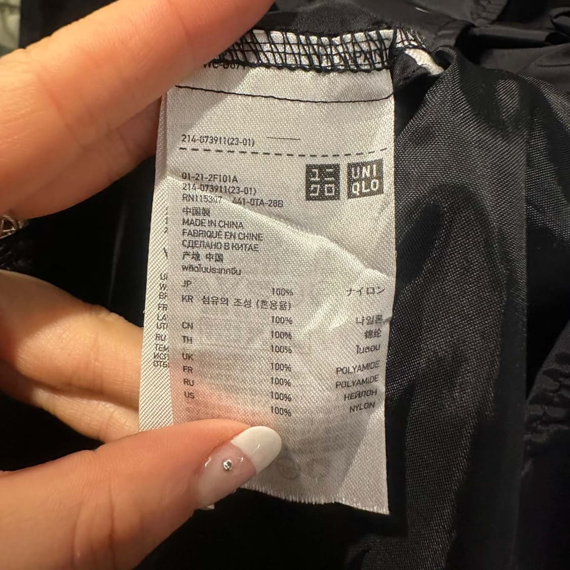 JPN VINTAGE 나일론 미디 자켓 스트링 투포켓 디테일 블랙 상품이미지8