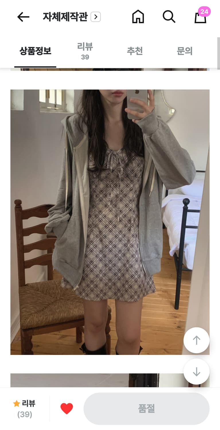 [새상품] 뮤트크레메 자체제작 루즈 후드 집업 그레이 상품이미지2