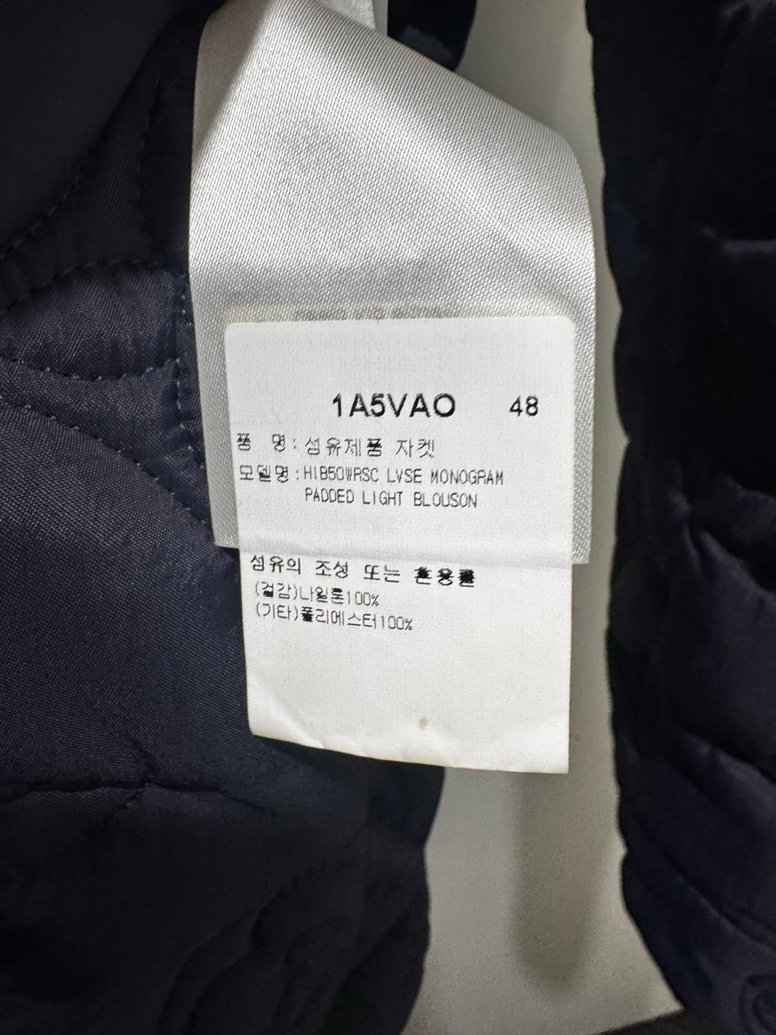 루이비통 모노그램 패디드 라이트 자켓 48 상품이미지2