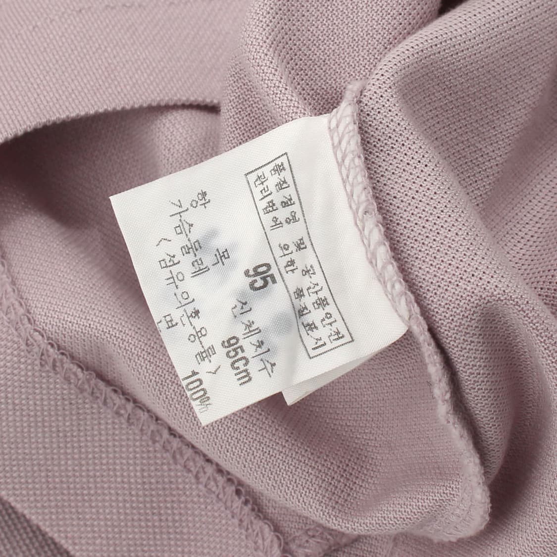 입생로랑 YSL 퍼플 칼라 티셔츠 PK셔츠 상품이미지8