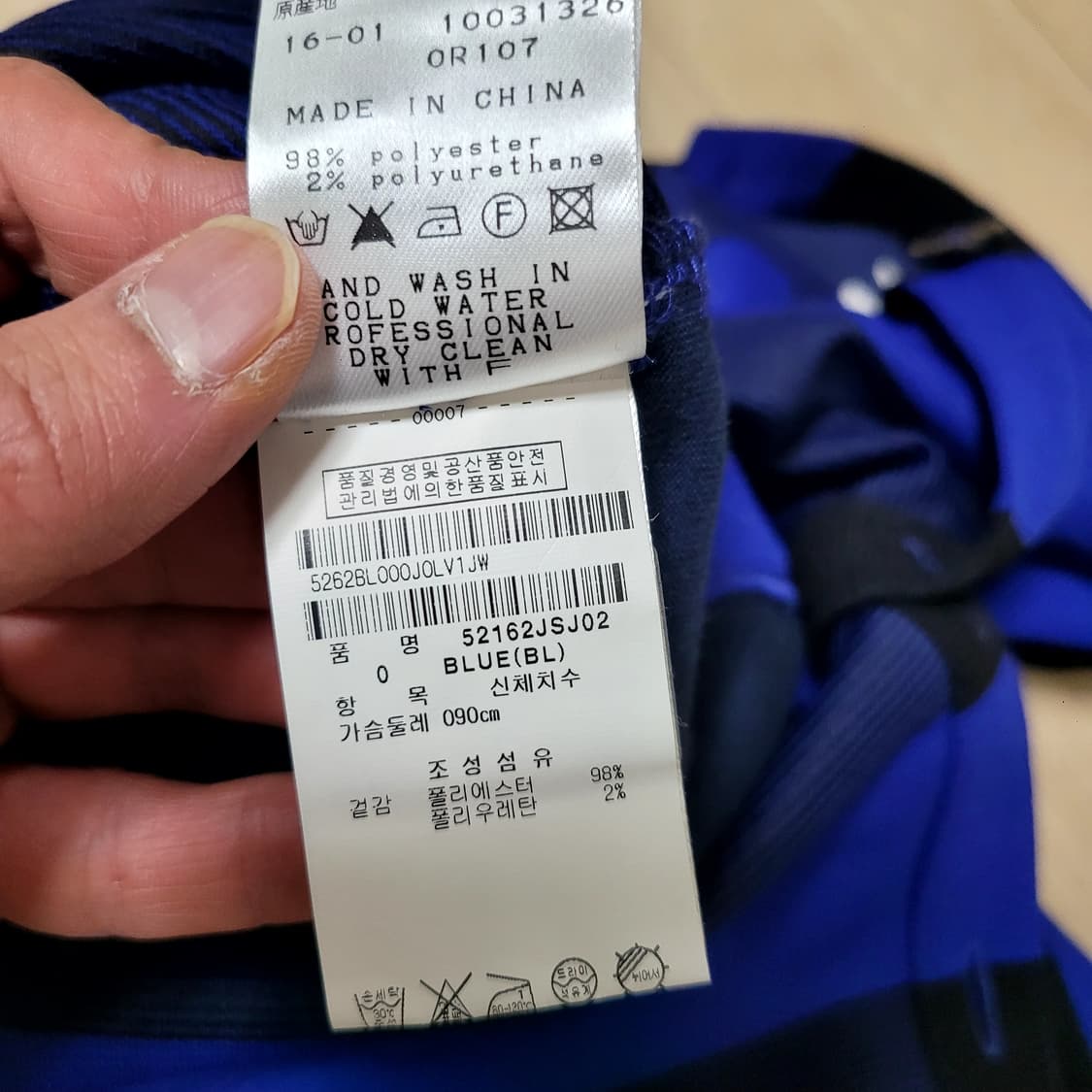 파리게이츠 잭바니 점프수트 상품이미지8