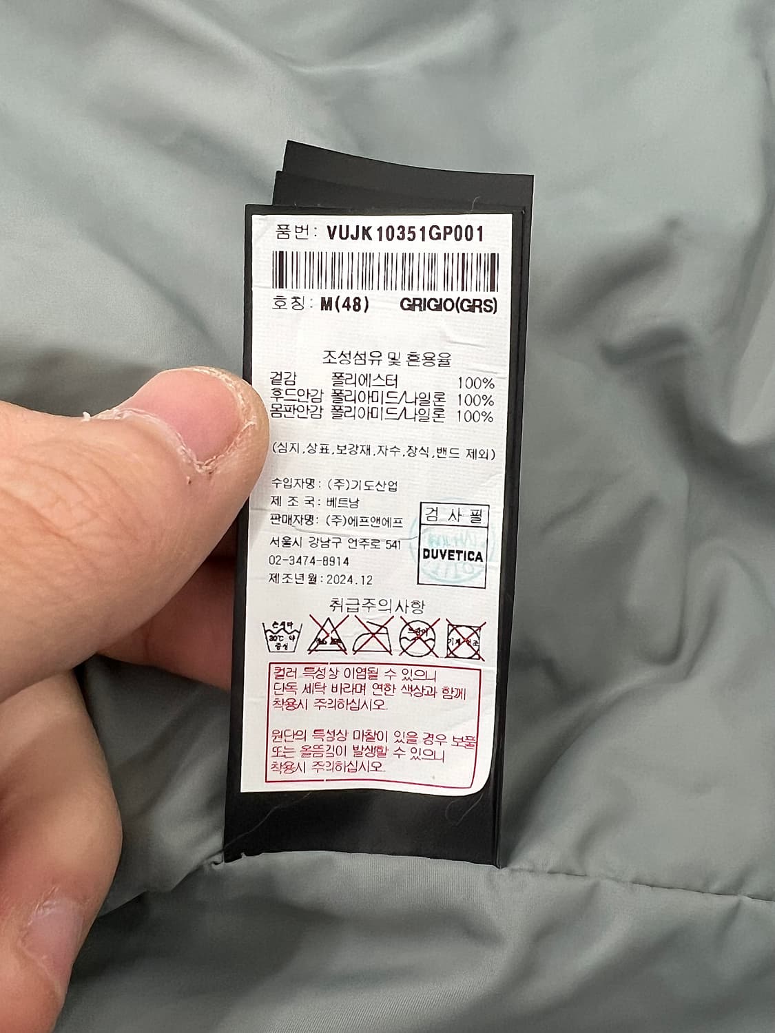 듀베디카 그레이 고어텍스 아웃포켓 카레지네 후드 자켓 상품이미지9