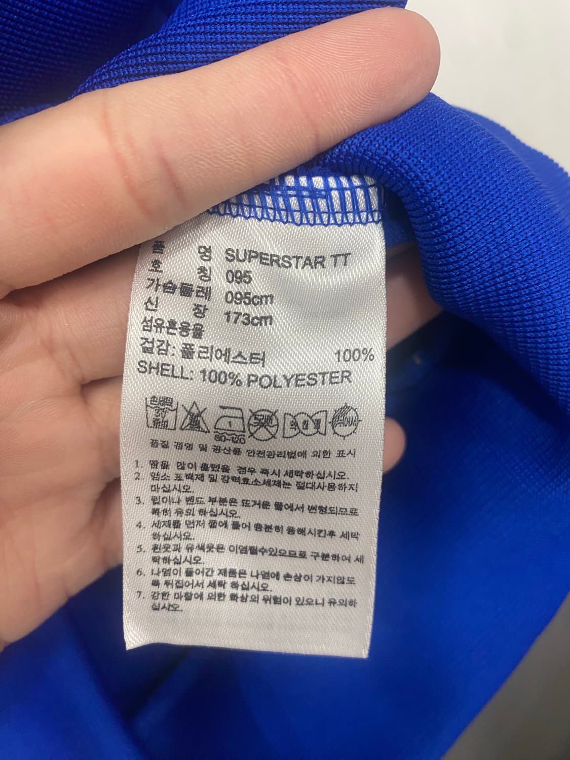 아디다스 유로파 져지  상품이미지4