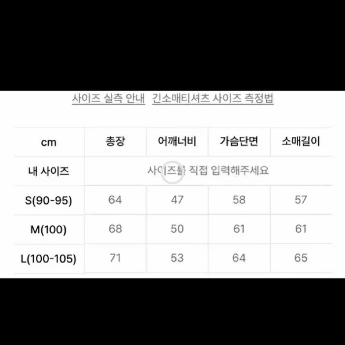 87mm Mmlg 1987 맨투맨 L 상품이미지4