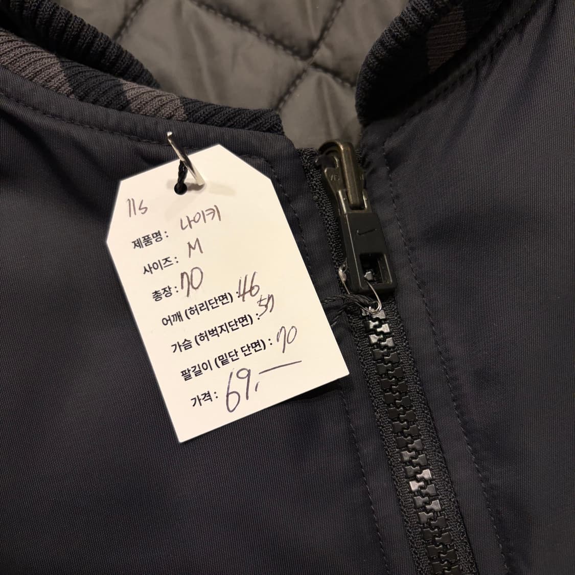 [M] 11s 나이키 리버시블 퀼팅 블랙 봄버 자켓 D538 상품이미지6