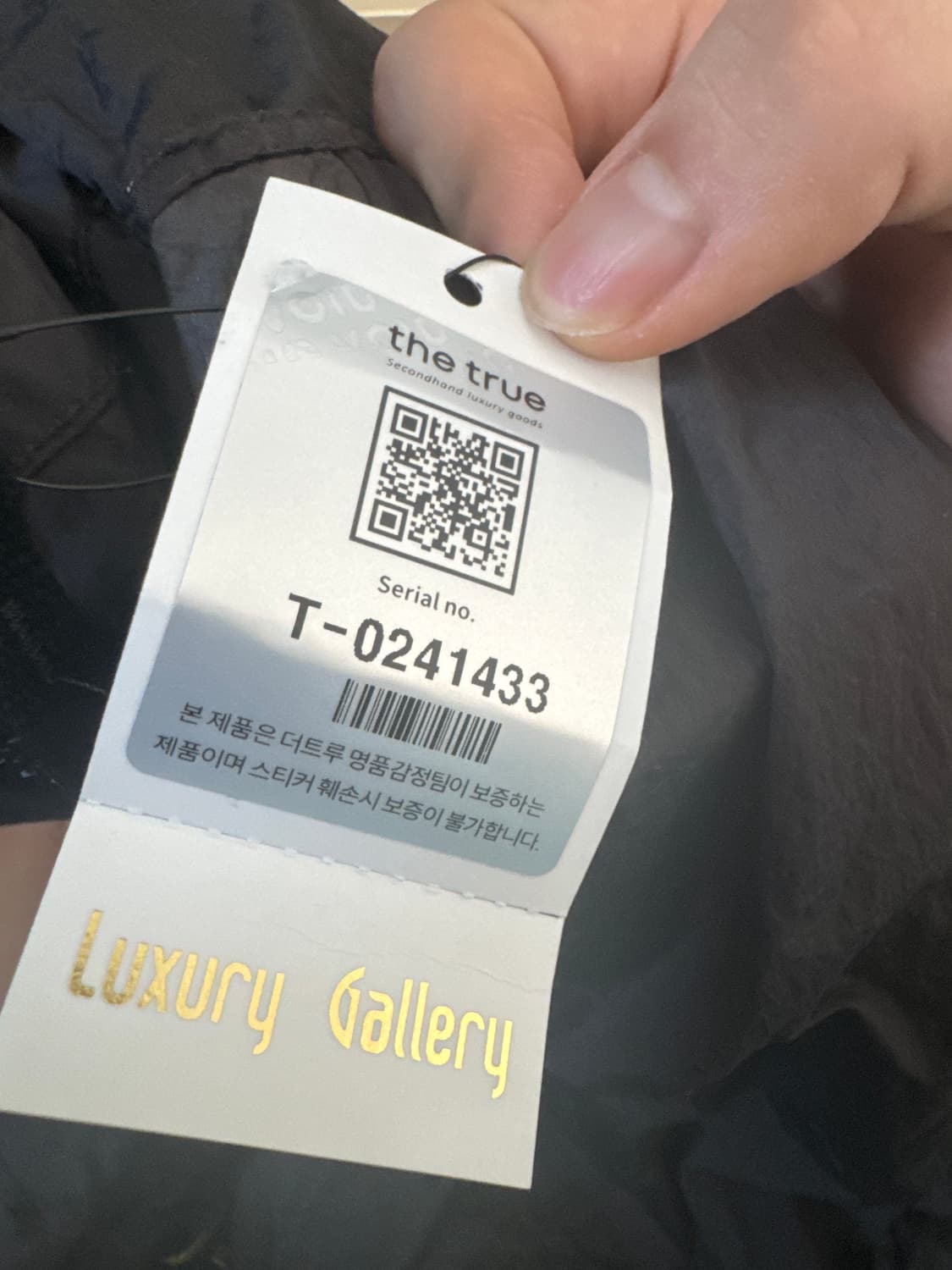 스톤 아일랜드 바람막이 구매용 상품이미지1