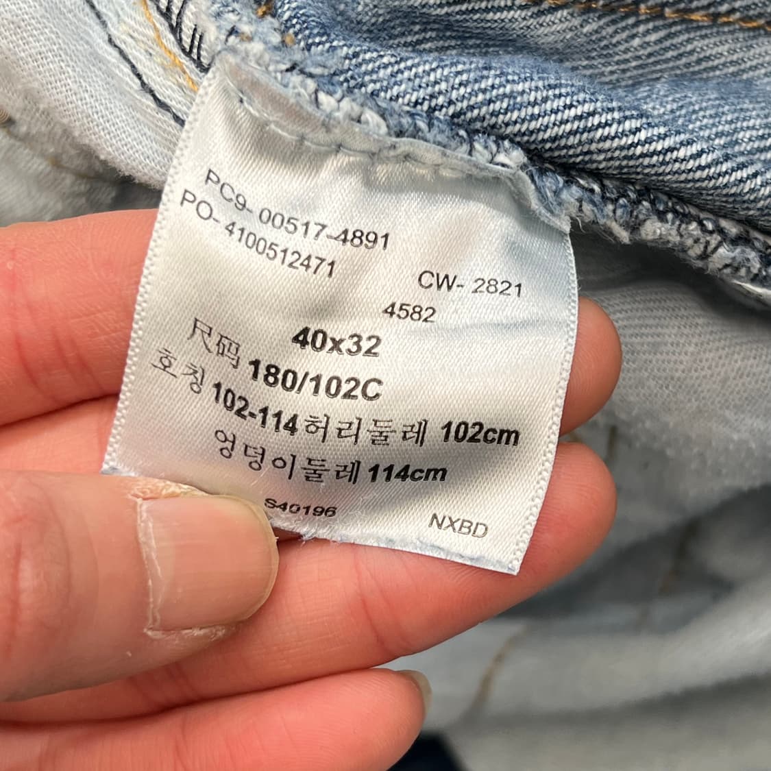 리바이스 517 데님팬츠 r2306 상품이미지7