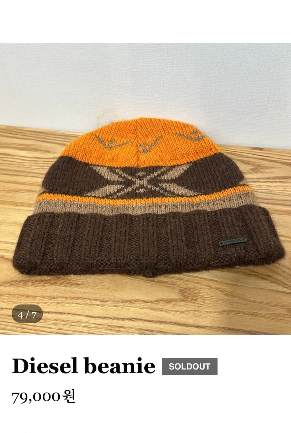 디젤 빈티지 비니 상품이미지1