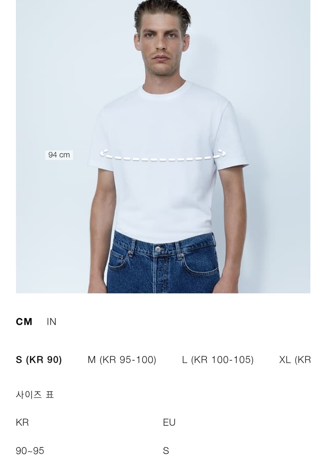 자라 워싱 코튼 블레이저 S 상품이미지3