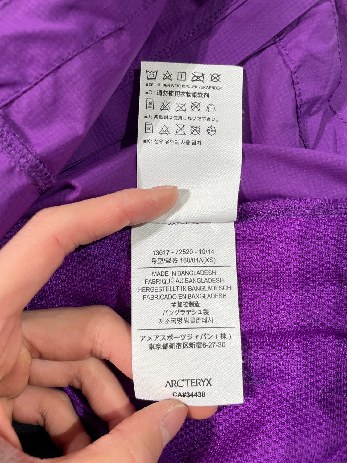 아크테릭스 퍼플 패커블 나일론 윈드 브레이커 상품이미지9