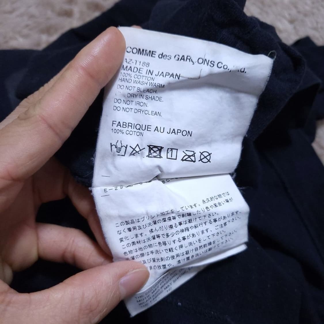 꼼데가르송 남 반팔 티 L 0527 상품이미지5