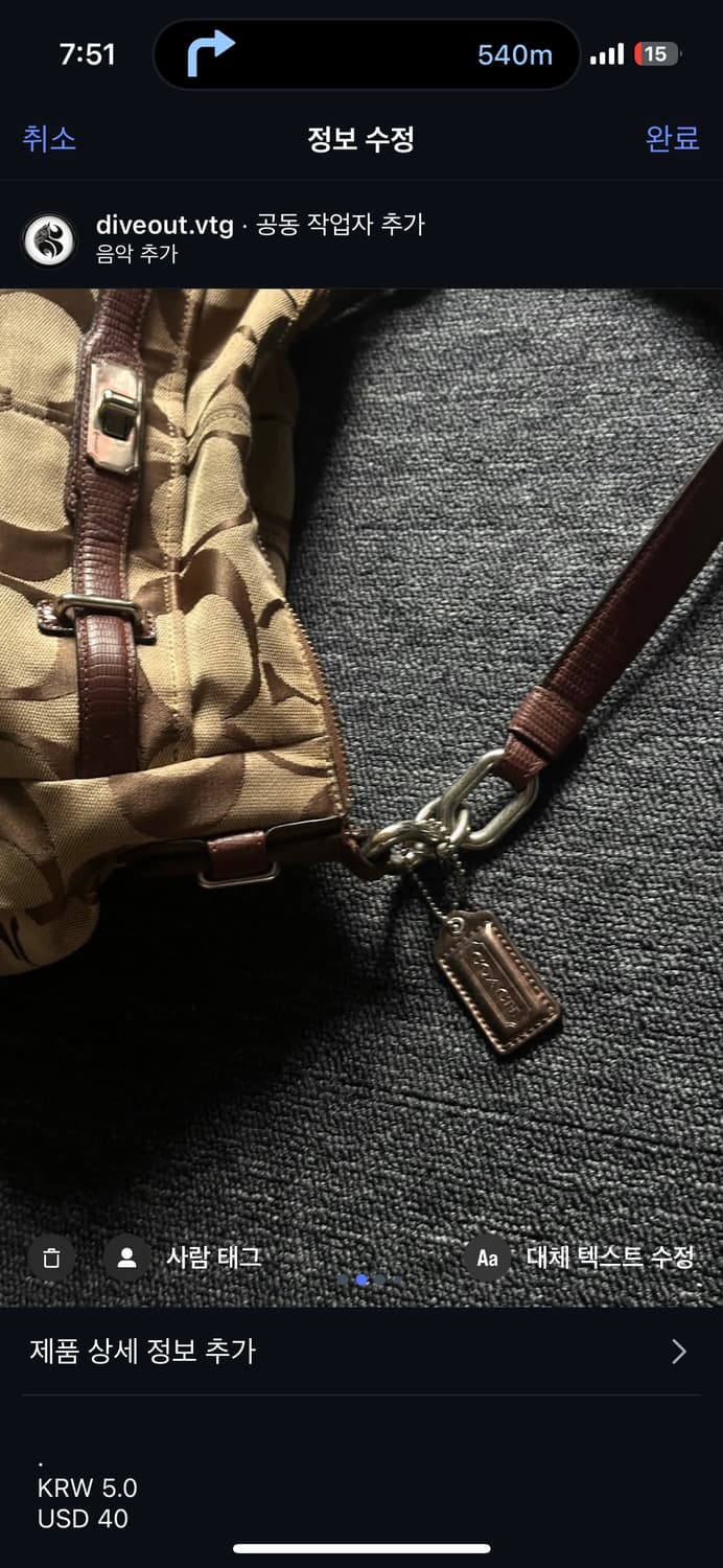 coach bag 상품이미지2