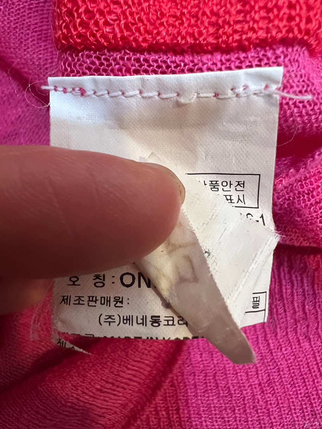 베네통 여성 레드핑크 브이넥가디건 린넨가디건 상품이미지7