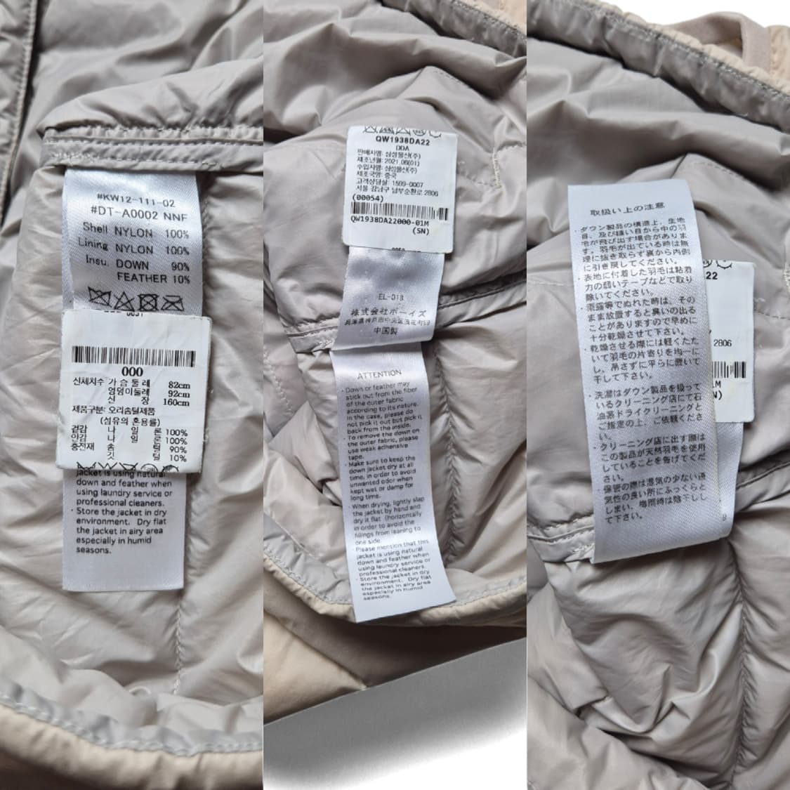 [XS] 단톤 경량패딩베스트 상품이미지9