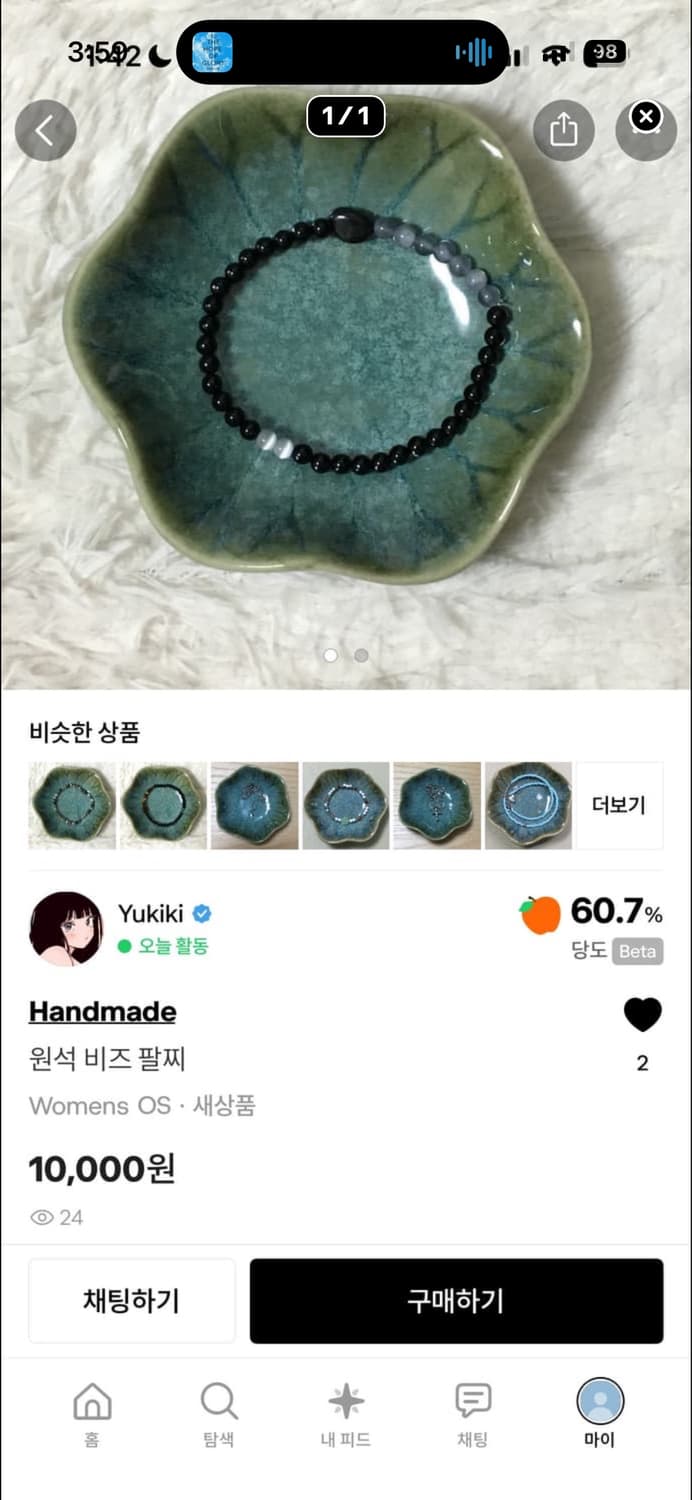 개인 결제창 상품이미지1