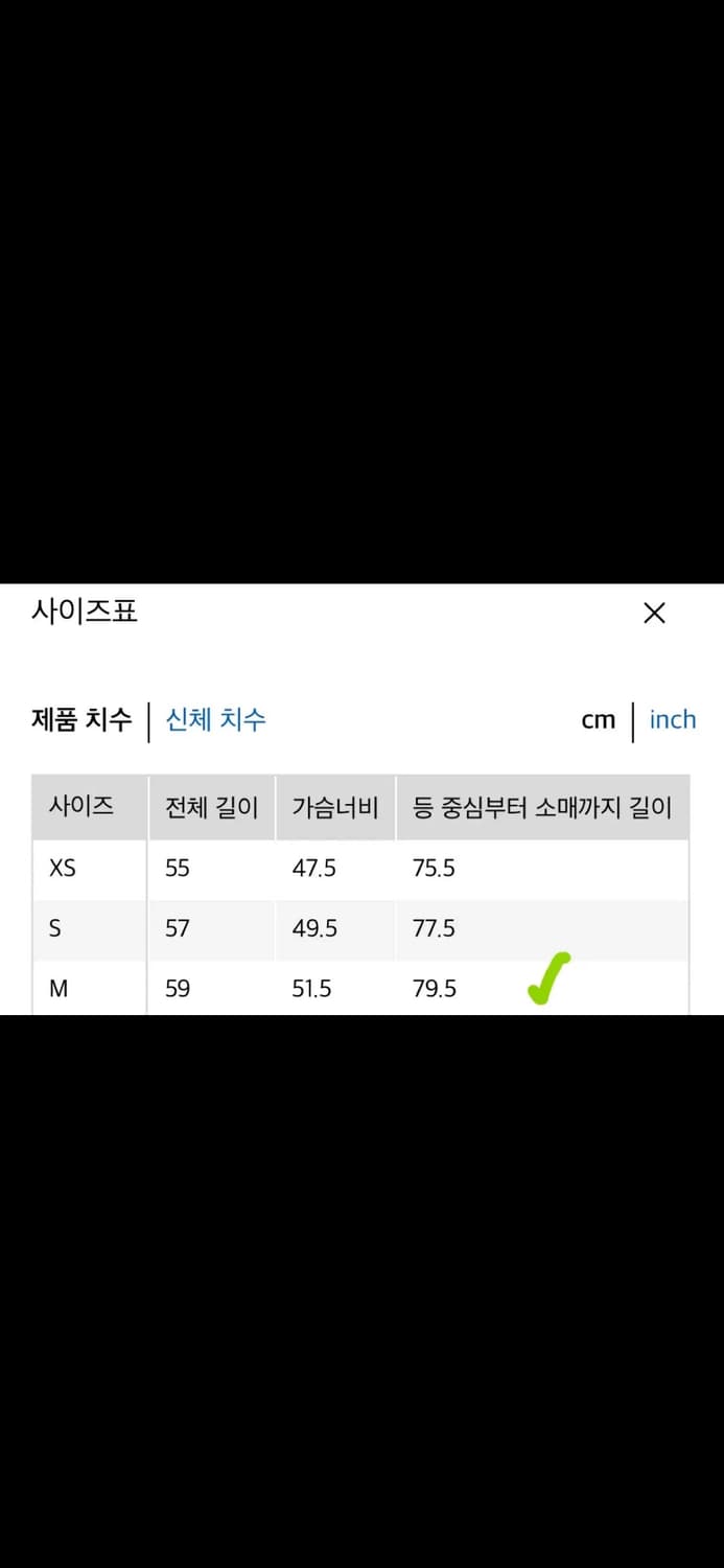 유니클로 퍼프테크 경량 퀄팅 패딩 블랙 M 상품이미지5