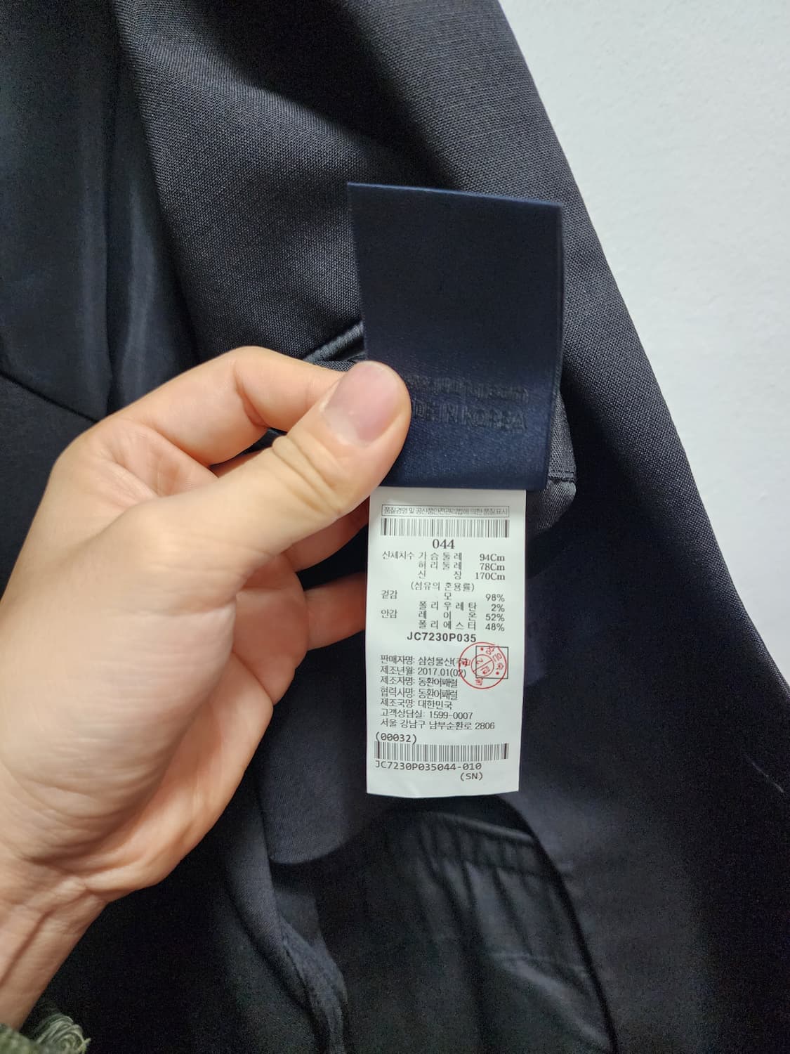 준지 간절기 싱글코트 블랙 상품이미지7