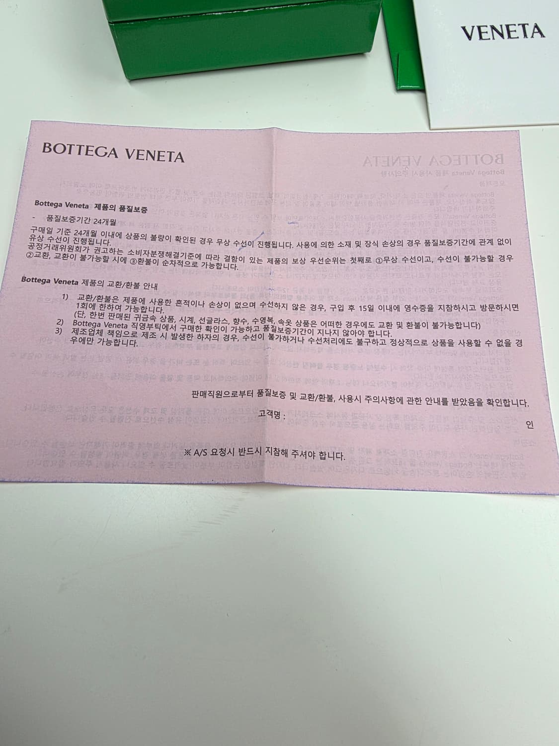 보테가베네타 카드지갑 플랩 카드케이스 패러킷 상품이미지3