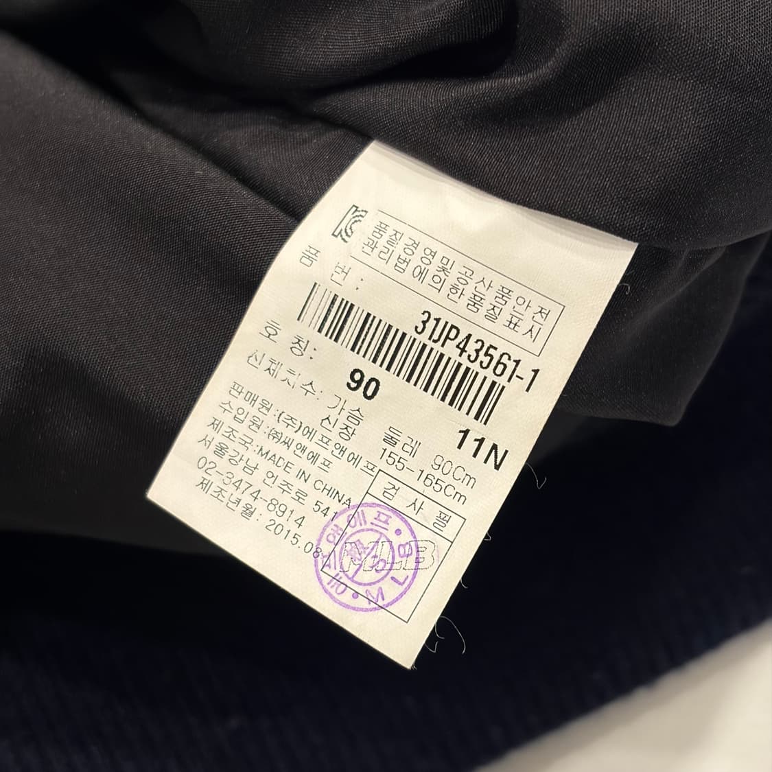 [90] MLB 피츠버그 파이어리츠 스팽글 야구 점퍼 C220 상품이미지8